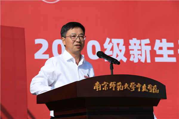 华体会网页版2020级新生开学典礼顺利举行