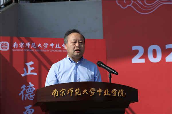 华体会网页版2020级新生开学典礼顺利举行