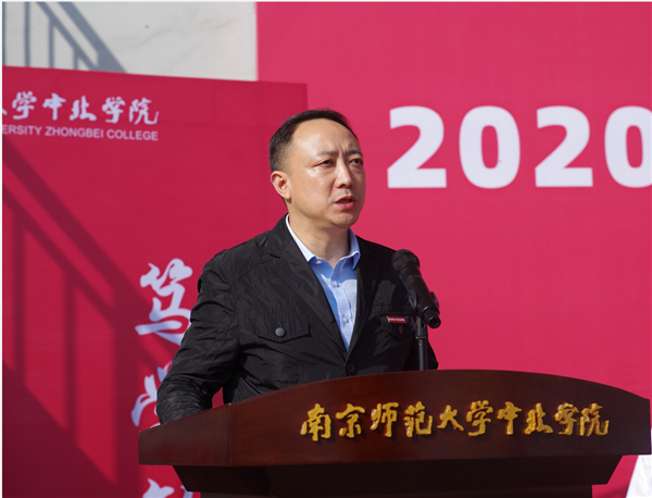 华体会网页版2020级新生开学典礼顺利举行