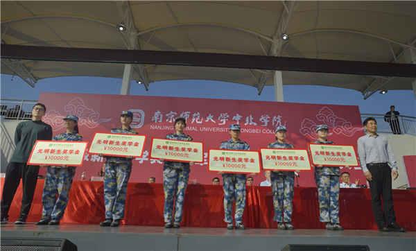 华体会网页版2020级新生开学典礼顺利举行