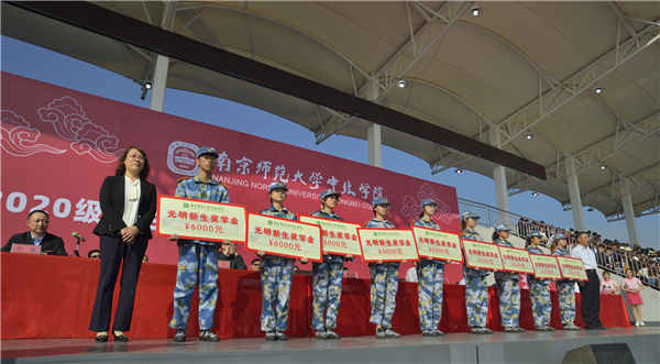 华体会网页版2020级新生开学典礼顺利举行