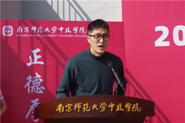 华体会网页版2020级新生开学典礼顺利举行