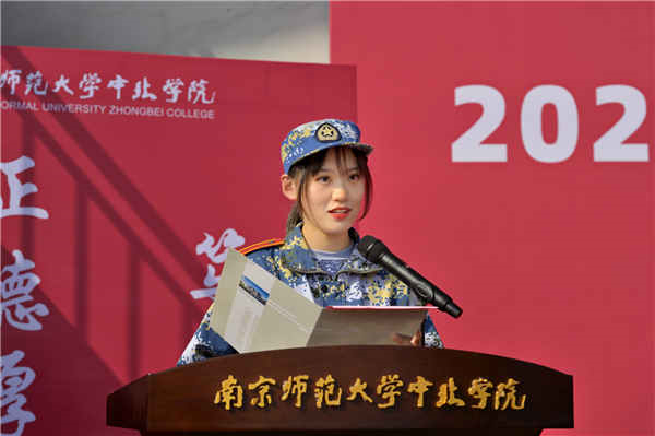 华体会网页版2020级新生开学典礼顺利举行