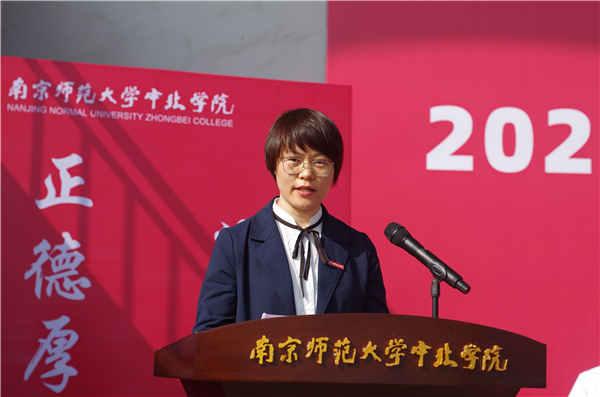 华体会网页版2020级新生开学典礼顺利举行